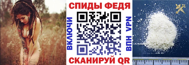 АМФЕТАМИН Розовый  mega как войти  Сочи 