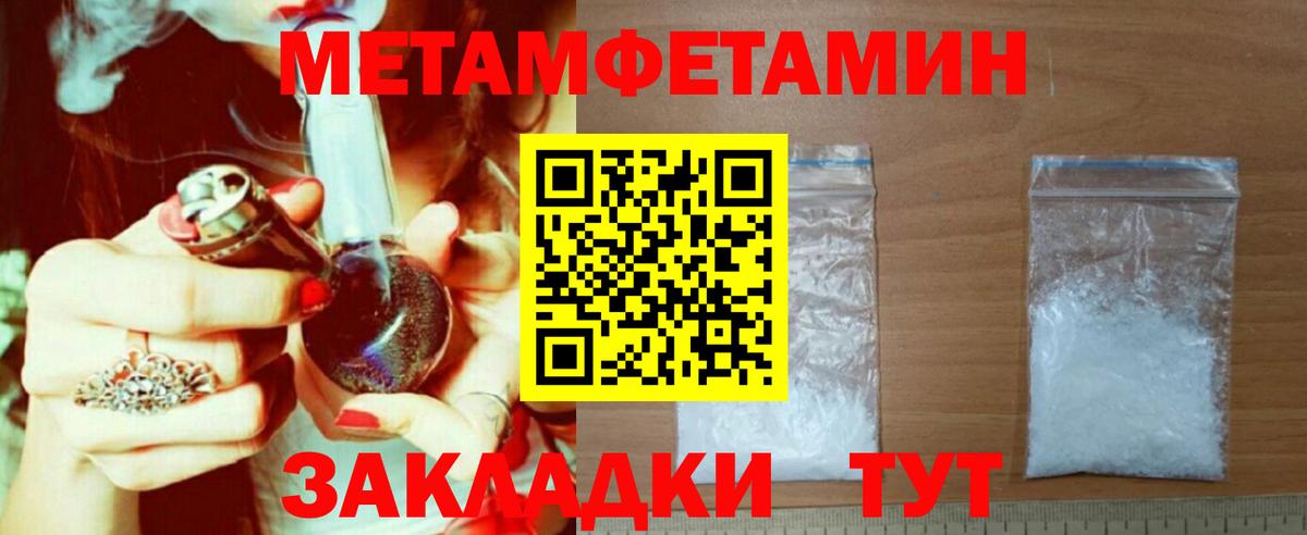 АМФЕТАМИН 98% Сочи