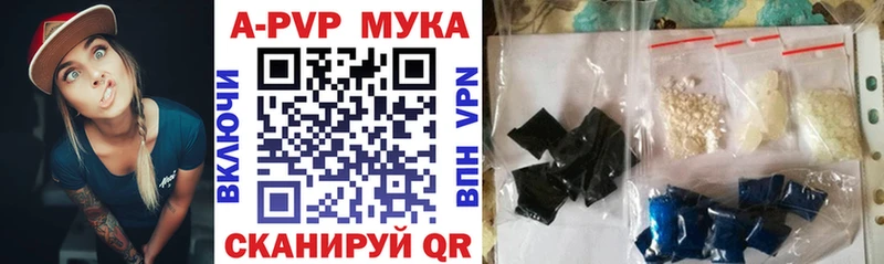 A PVP крисы CK Сочи
