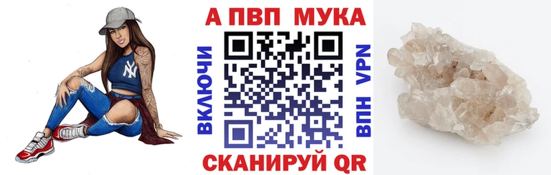 APVP СК Сочи