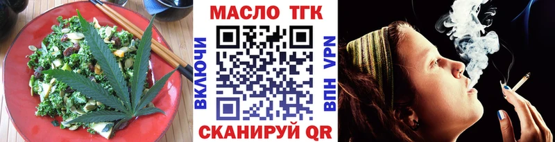 Cannafood марихуана  где найти наркотики  Сочи 