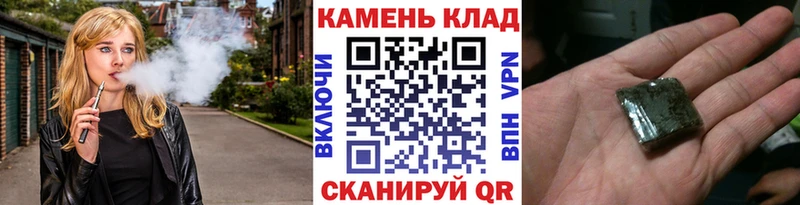 сайты даркнета Telegram  Сочи  ГАШ AMNESIA HAZE  где купить наркоту 