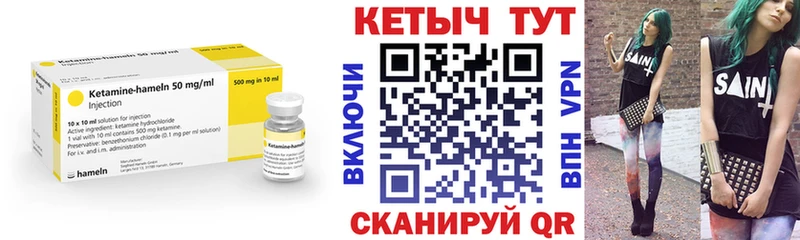 где найти Сочи Кетамин ketamine