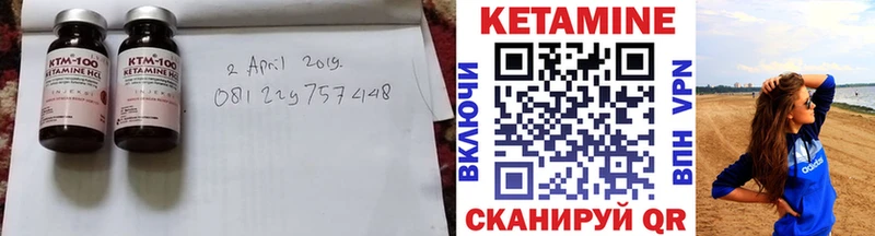 Кетамин ketamine Сочи