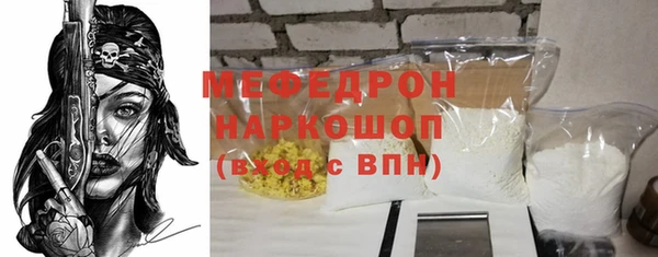 меф Алексин