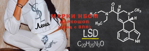 меф Алексин