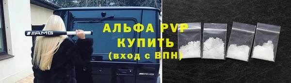 меф Алексин