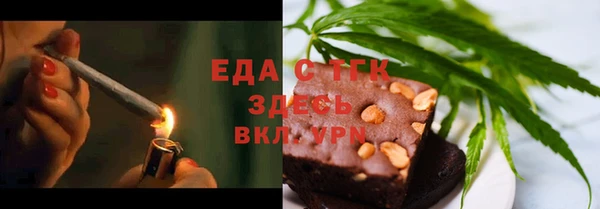 эйфоретик Алексеевка