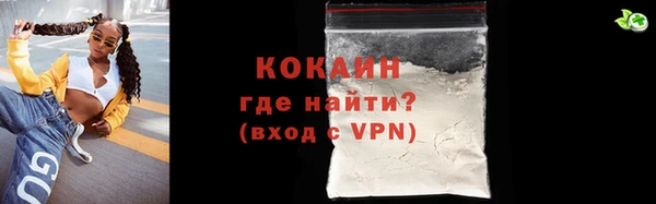 прущие крисы Волосово