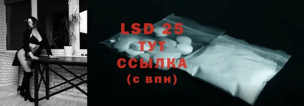 MDMA Костерёво