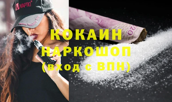 спайс Володарск