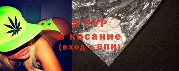 мяу мяу кристалл Гусь-Хрустальный
