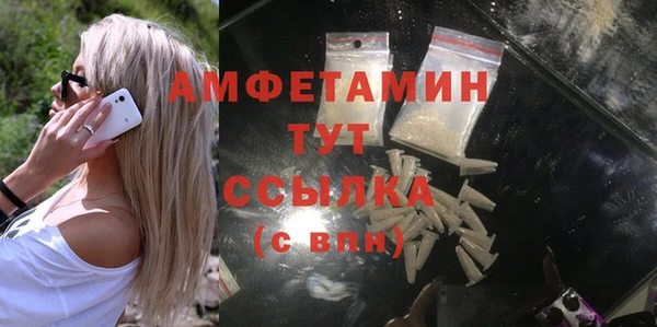 эйфоретик Алексеевка