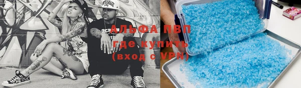 наркотики Алзамай