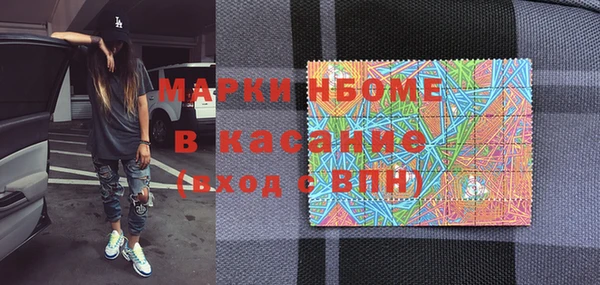 меф Алексин