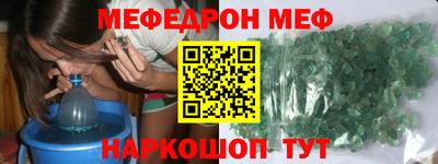 ГАЛЛЮЦИНОГЕННЫЕ ГРИБЫ Пушкино