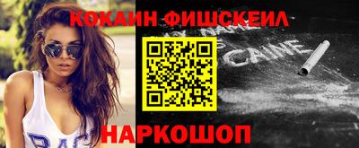 кокаин перу Пугачёв