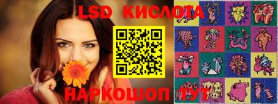 ГАЛЛЮЦИНОГЕННЫЕ ГРИБЫ Пушкино
