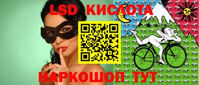 ГАЛЛЮЦИНОГЕННЫЕ ГРИБЫ Пушкино