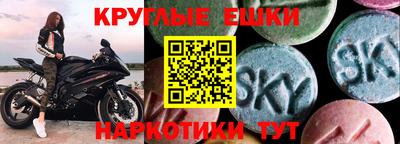 мдма Пыть-Ях