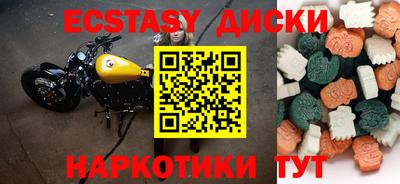 кокаин перу Пугачёв
