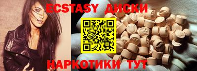 ГАЛЛЮЦИНОГЕННЫЕ ГРИБЫ Пушкино