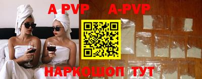 кокаин перу Пугачёв