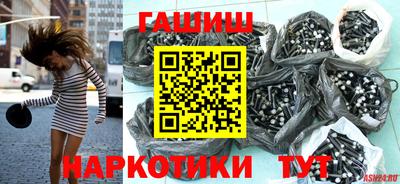 ГАЛЛЮЦИНОГЕННЫЕ ГРИБЫ Пушкино