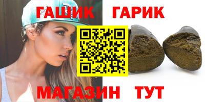 ГАЛЛЮЦИНОГЕННЫЕ ГРИБЫ Пушкино