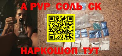 ГАЛЛЮЦИНОГЕННЫЕ ГРИБЫ Пушкино