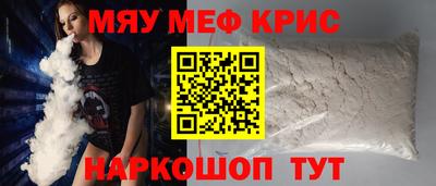 мдма Пыть-Ях