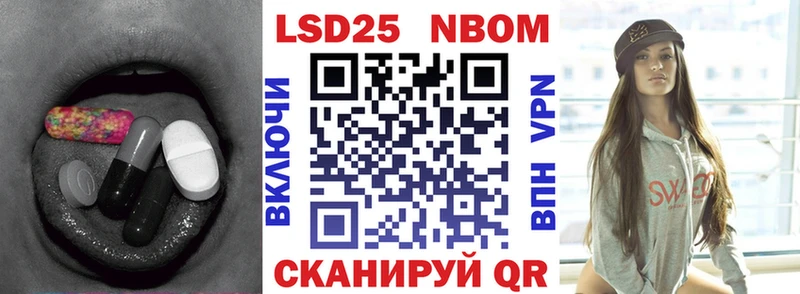 Лсд 25 экстази ecstasy что такое Сочи