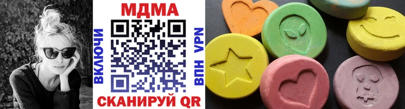 ОМГ ОМГ как войти  сайты даркнета состав  MDMA crystal  Сочи 