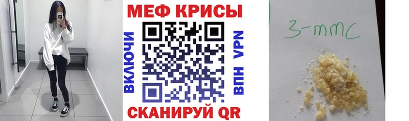 МЕФ  Сочи
