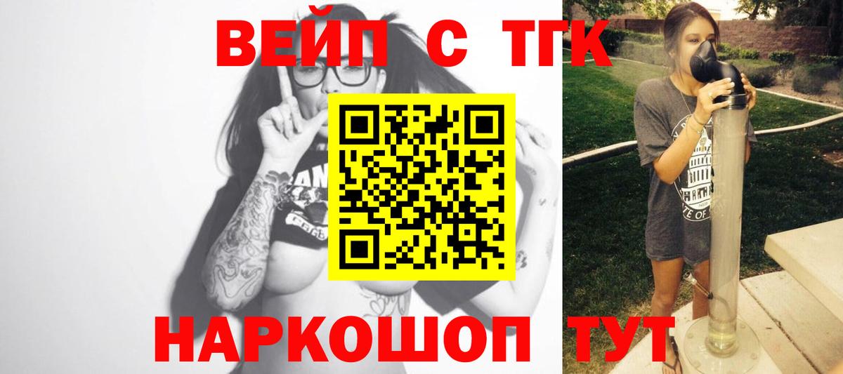 Лсд 25  Кокаин  Бошки Шишки  Вход с VPN  Гашиш  Сочи  Меф МЯУ МЯУ кристаллы 