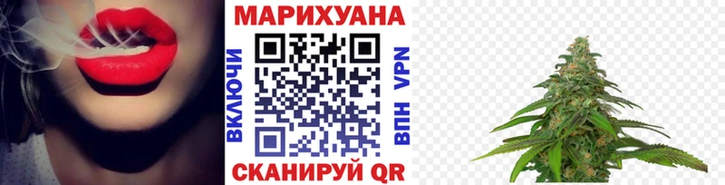 Канабис LSD WEED  Сочи 