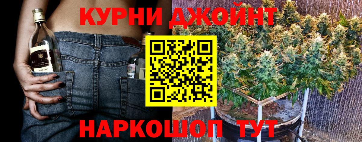 Конопля Bruce Banner  Вход с VPN  Конопля ГИДРОПОН  Каннабис марихуана  Бошки марихуана Amnesia  Сочи 